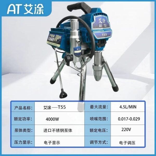 PT-Mark 4 1095 Class Electric Paint Sprayer for Professionals PT-Mark 4 1095 Class Electric Paint Sprayer for Professionals